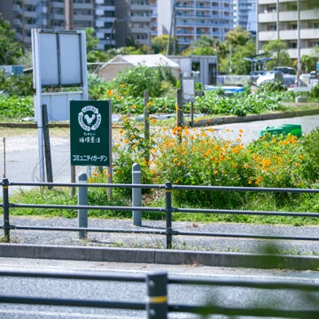 物件のイメージ