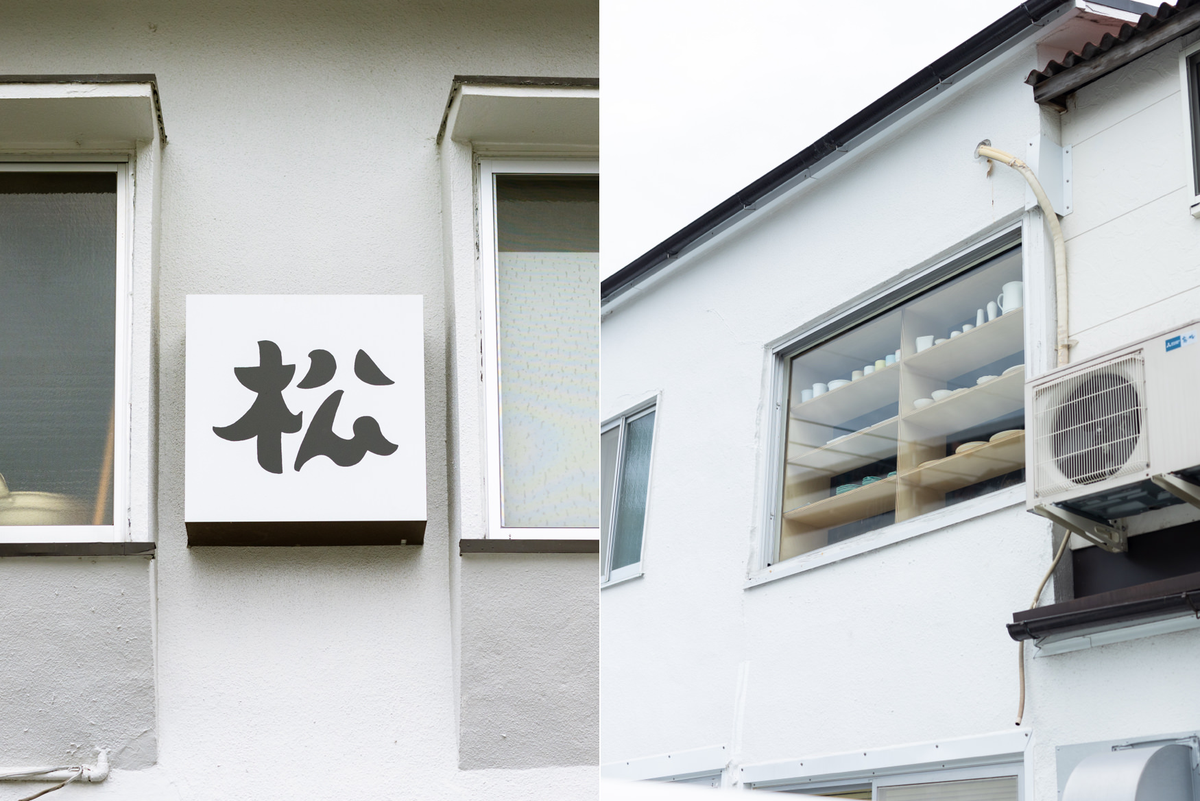 六本松プラスワン店舗