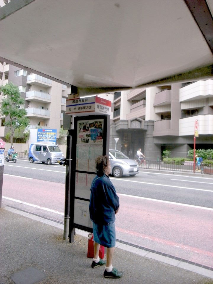 最寄りの公共交通機関は、西鉄バスになります。天神方面でしたら十分自転車圏内です