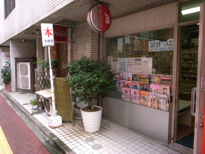 本屋さんも徒歩1分