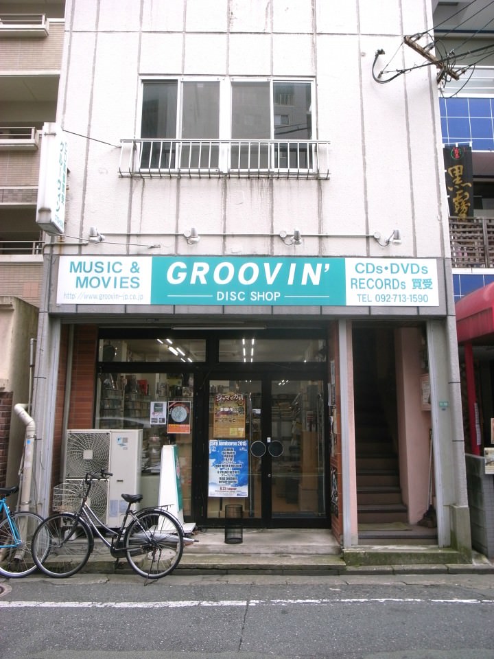 中古CDショップGROOVINさんまで徒歩4分