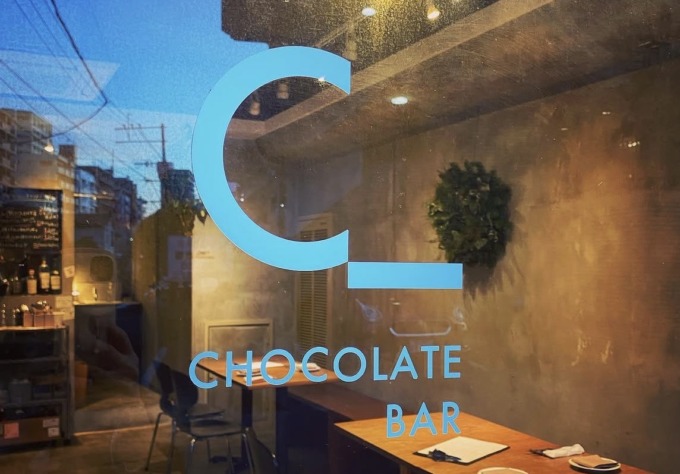 CHOCOLATE BAR